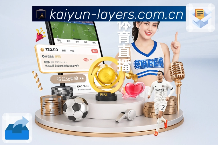 <strong>开云</strong>App预览图